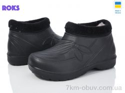 Roks Roks 923 чорний фото