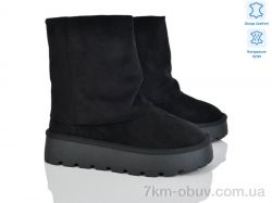 Бабочка-Mengfuna-AESD 5826-466 фото