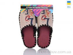 Active 5-164 бежевий фото