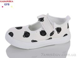 GFB-Канарейка D680-4 фото