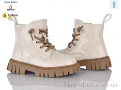 Clibee-Doremi N421 beige фото