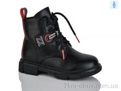 Xifa kids XF01-B1279-3B фото