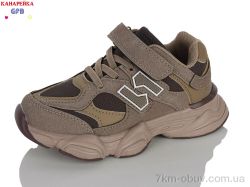 GFB-Канарейка C770-10 фото