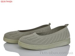 QQ&Панда 5862-1-3 фото