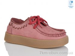 Teetspace-Trasta-Egga WDP1997-11 фото