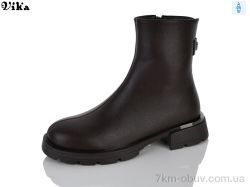 VIKA-Limani-LULU B123-5 фото