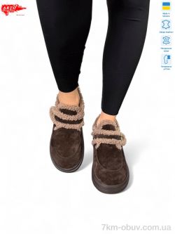 ARTO 162 кор.з. фото