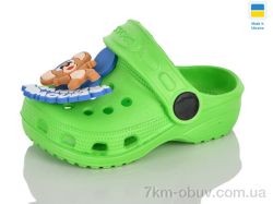 Lot Shoes H1KD зелений фото