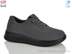 Gukkcr YK5032-8 фото