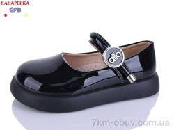 GFB-Канарейка C727-4 фото