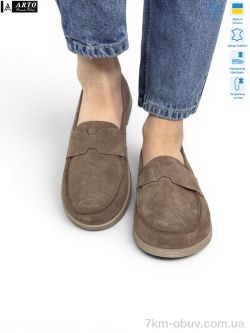 ARTO 079 беж.з. фото