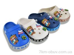 Soylu XR30 mix фото