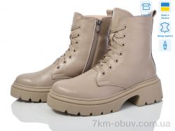 Royal-shoes 19-2 beige фото