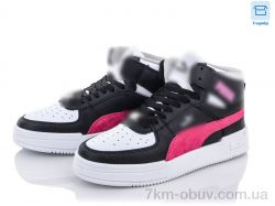 Dan Marest B792-1 фото