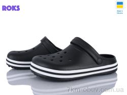 Roks 520 чорний фото