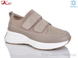 Jiulai-Kadisalun C797-37 фото