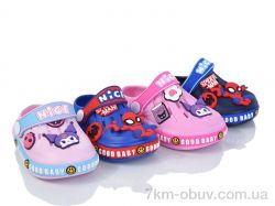 Soylu 830 mix фото