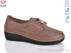 Gukkcr DB0278-4 фото