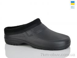 Progress Паяс М сабо чорний фото