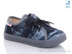 Prime-Opt Weestep WS-R107850532-WS фото