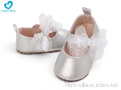 Comfort-baby 2688-2A срібний фото
