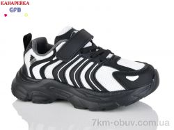 GFB-Канарейка S258-2 фото