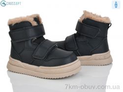 CROSSOPT HA610-1 black фото