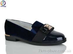 Леопард 116-2 фото