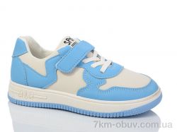 Xifa kids XF02-533-015 фото