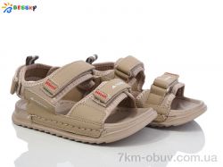 Bessky-Kellaifeng BL4118-2C фото