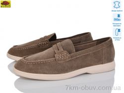 Mei De Li TP509-9 фото