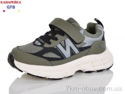 GFB-Канарейка S236-7 фото