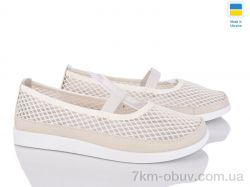 Lvovbaza Paolla Б2 бежевий фото