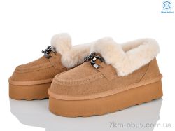 Мир 4625-5808 camel фото