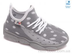 Prime-Opt Weestep R107850424-WS фото