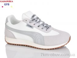 GFB-Канарейка Q540-4 фото