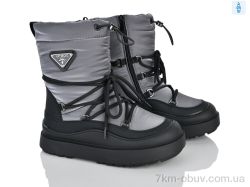 Xifa kids XF02-1108-3 фото