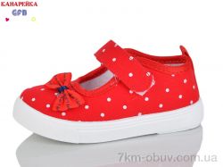 GFB-Канарейка T188-4 фото