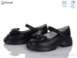 Bessky-Kellaifeng HF5361-1B фото