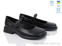 Ailinda 998-2 фото