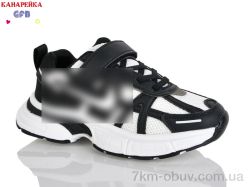 GFB-Канарейка R365-2 фото