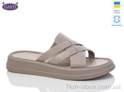 Garti 0174 беж шкіра фото