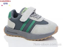 GFB-Канарейка Z6061-3 фото