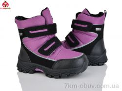 KIMBOO FG590-2Z фото