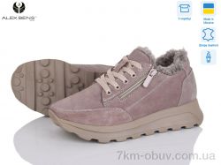 Alex Bens 1511400 капучино з. фото