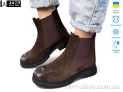 ARTO 105 кор.з. хутро фото