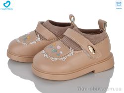 Comfort-baby 923-2 фото
