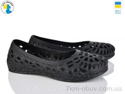 Jose Amorales 117210 чорний фото