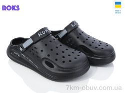 Roks Roksol 516-010 фото
