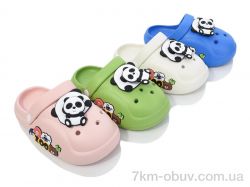 BABYSHOP W161 mix фото